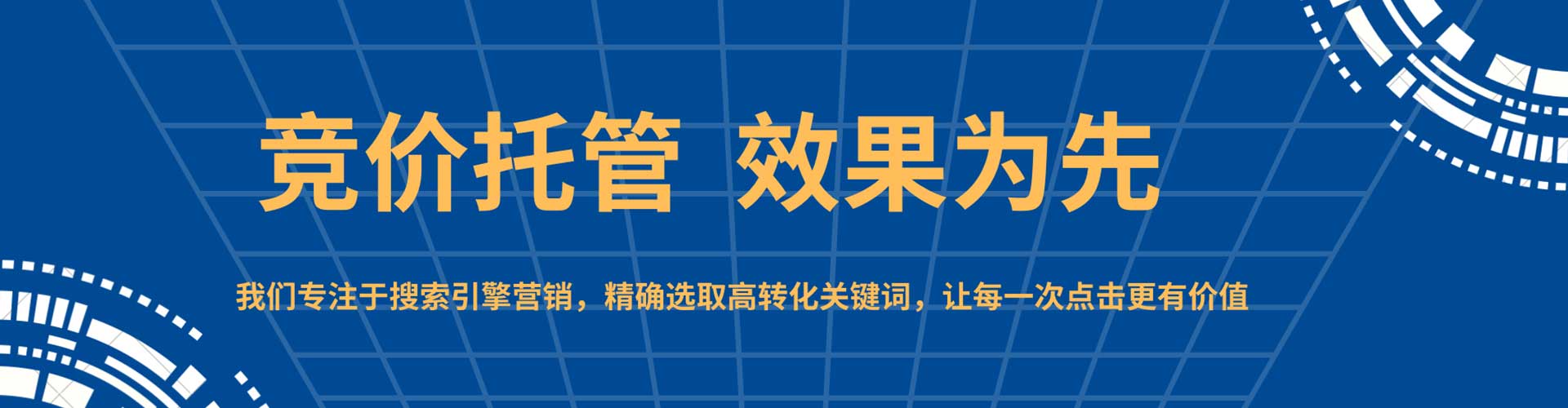 仓山百度充值返点